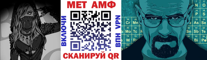АМФЕТАМИН 98% как найти наркотики Анжеро-Судженск