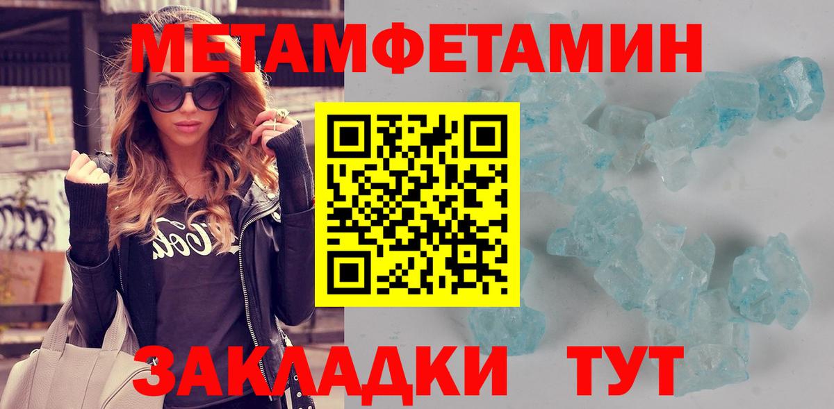 Анжеро-Судженск  Amphetamine  Вход с VPN  Амфетамин Розовый 
