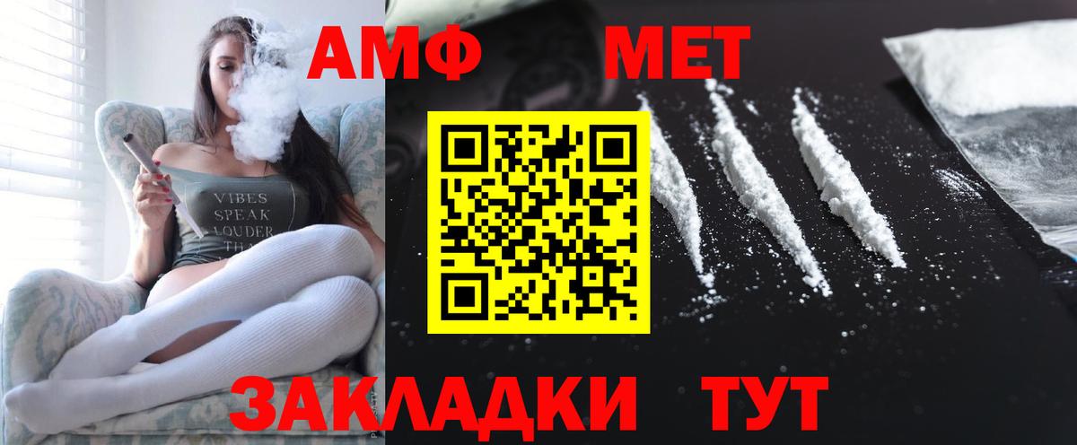 Amphetamine 98% Анжеро-Судженск