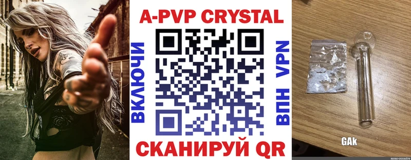 APVP СК Анжеро-Судженск