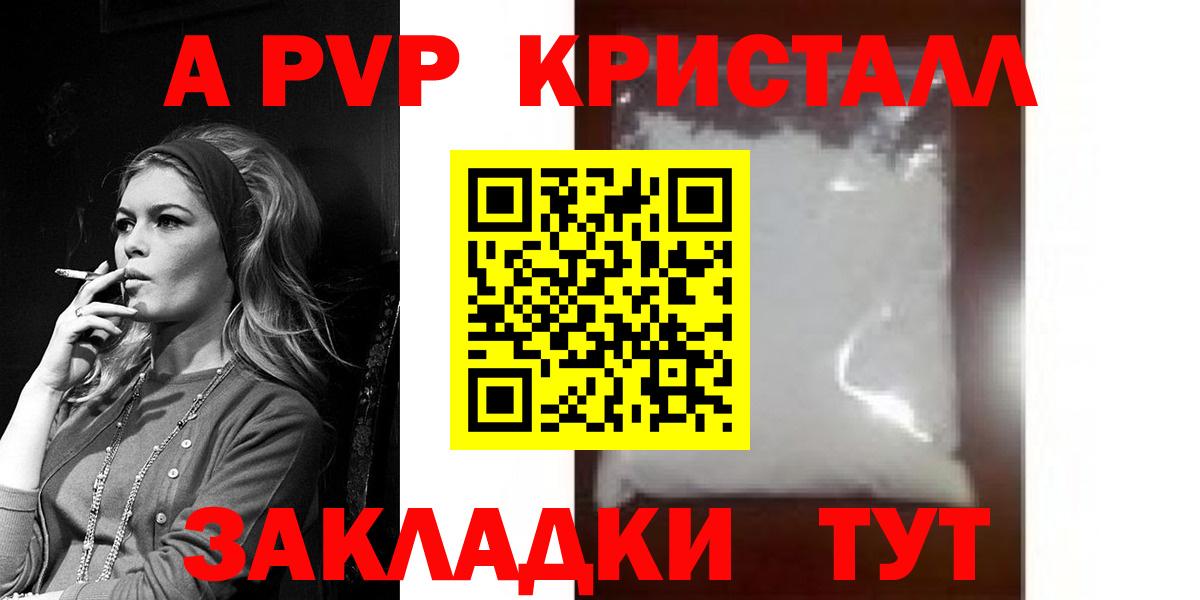 A PVP СК Анжеро-Судженск