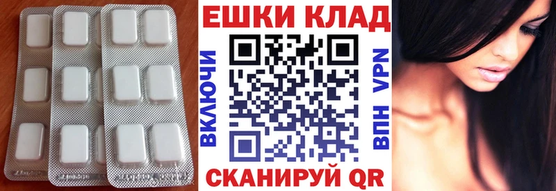 площадка Telegram  Анжеро-Судженск  Экстази 300 mg 