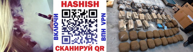 цены наркотик Анжеро-Судженск ГАШ hashish