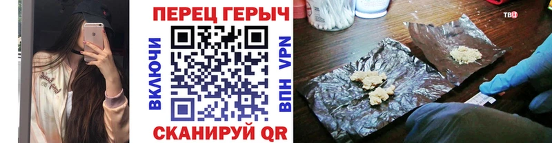 ГЕРОИН афганец Анжеро-Судженск