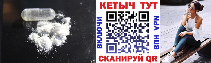КЕТАМИН ketamine купить наркотики цена Анжеро-Судженск