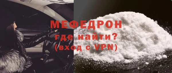 мяу мяу мука Пролетарск