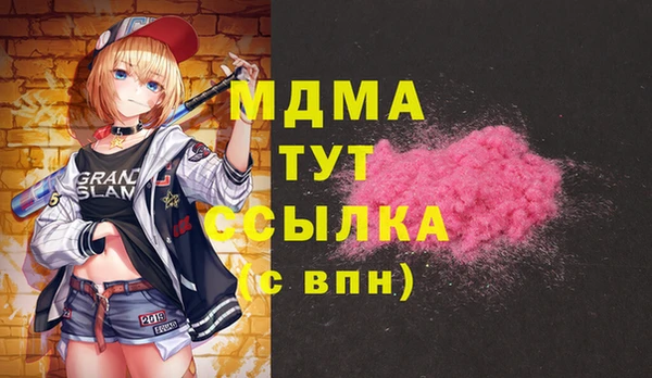 гидра Алзамай