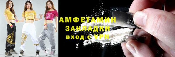 мескалин Алексеевка