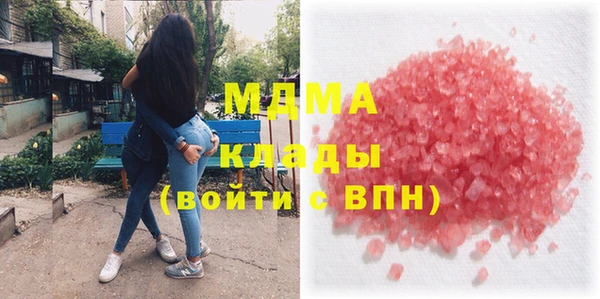 мескалин Алексеевка