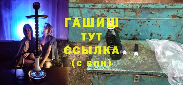 мескалин Алексеевка