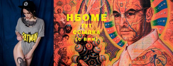 мескалин Алексеевка
