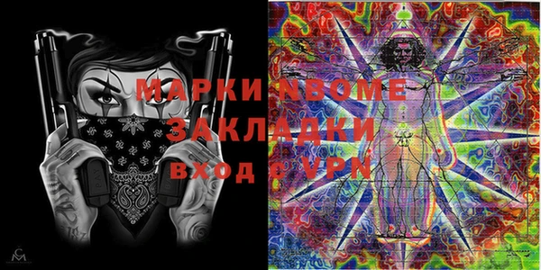 мескалин Алексеевка