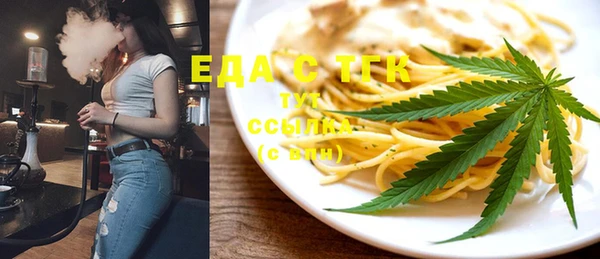 мескалин Алексеевка