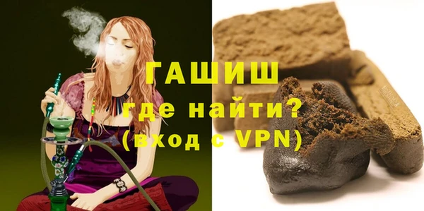 гидра Алзамай
