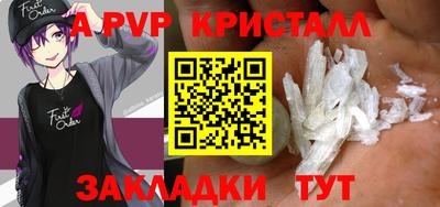 мескалин Чебоксары