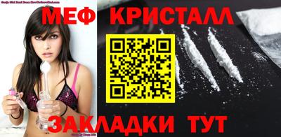мескалин Чебоксары