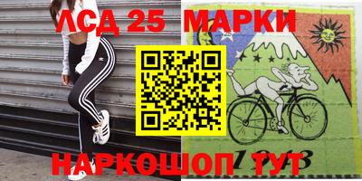 мескалин Чебоксары
