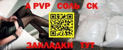 дистиллят марихуана Чапаевск