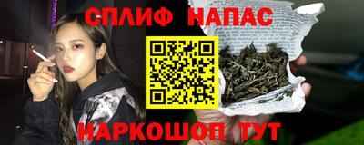 мескалин Чебоксары