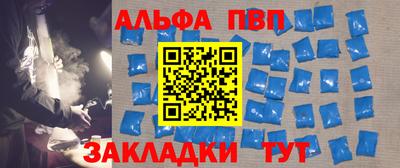 дистиллят марихуана Чапаевск