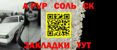 мескалин Чебоксары