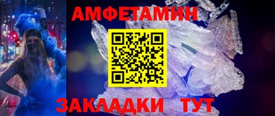 мескалин Чебоксары