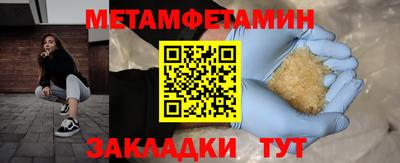 дистиллят марихуана Чапаевск