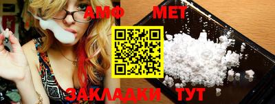 мескалин Чебоксары
