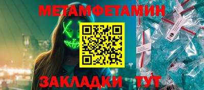 мескалин Чебоксары