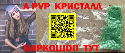 дистиллят марихуана Чапаевск