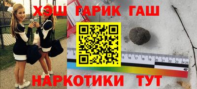 apvp Чебаркуль