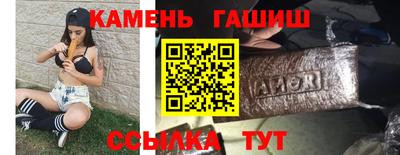 мескалин Чебоксары