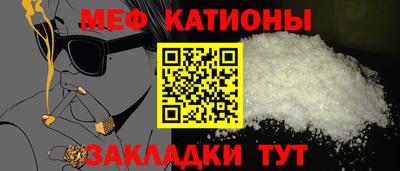 мескалин Чебоксары