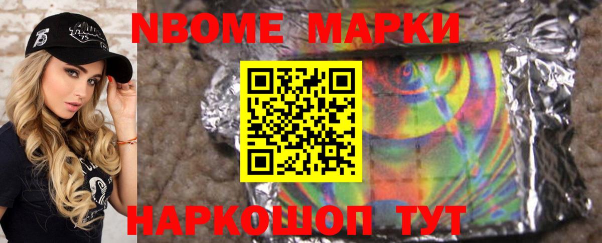 Анжеро-Судженск  Лсд 25 экстази  Вход с VPN  LSD-25 экстази кислота 