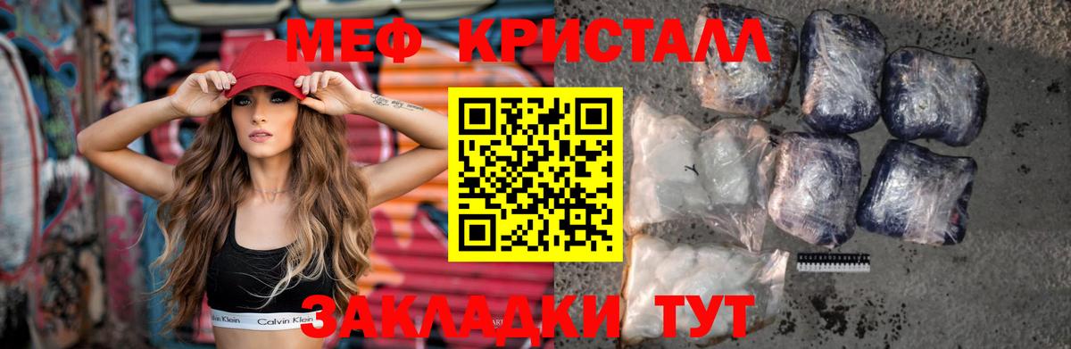 Анжеро-Судженск  МЕФ  Вход с VPN  МЕФ VHQ 