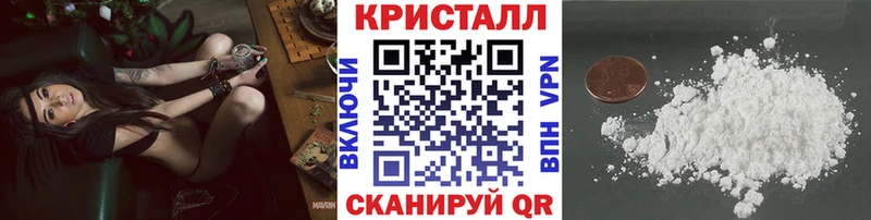 Метамфетамин пудра Анжеро-Судженск