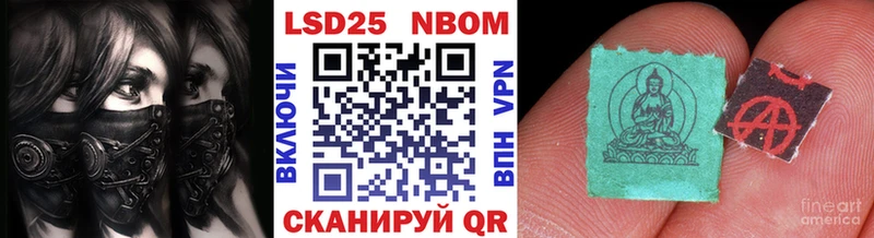 Марки NBOMe 1,8мг  купить наркотик  Анжеро-Судженск 