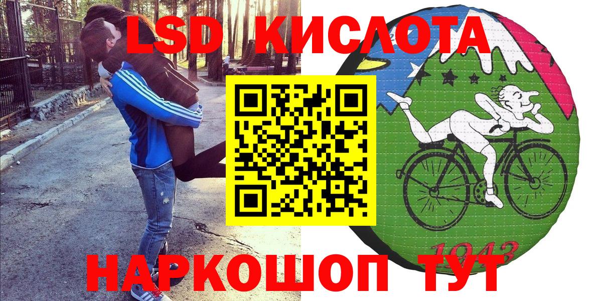 Анжеро-Судженск  Наркотические марки 1500мкг  Вход с VPN  Наркотические марки 1500мкг 