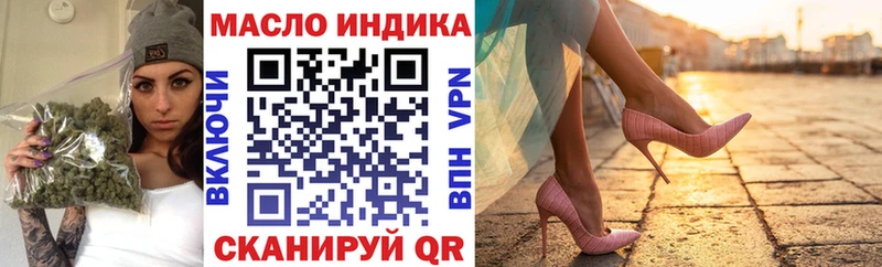 ТГК вейп  цена наркотик  Анжеро-Судженск 