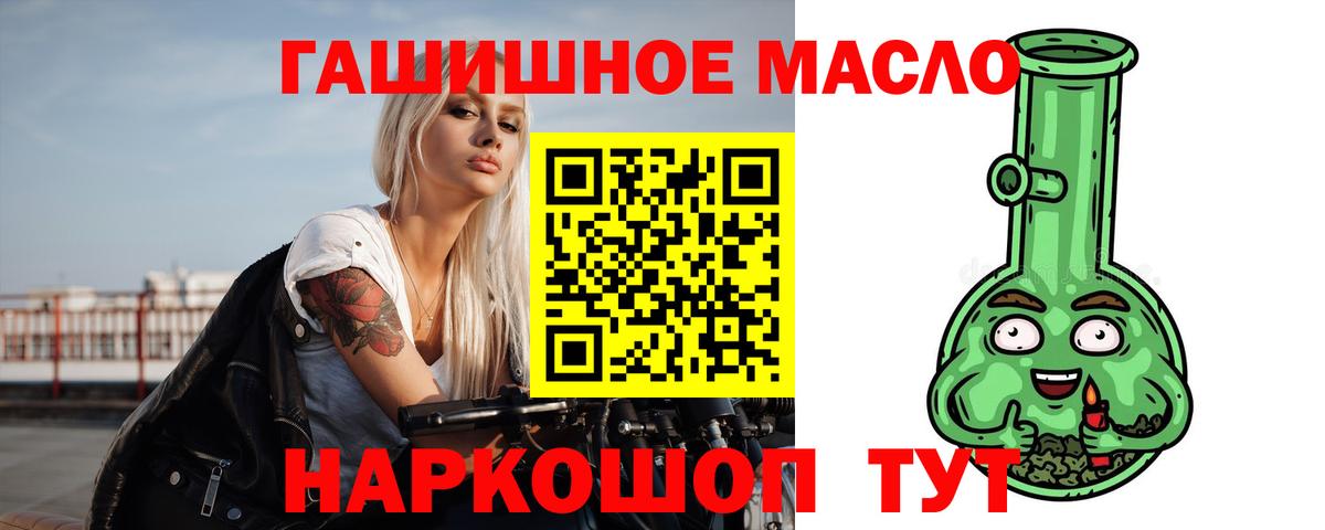 Дистиллят ТГК вейп с тгк Анжеро-Судженск
