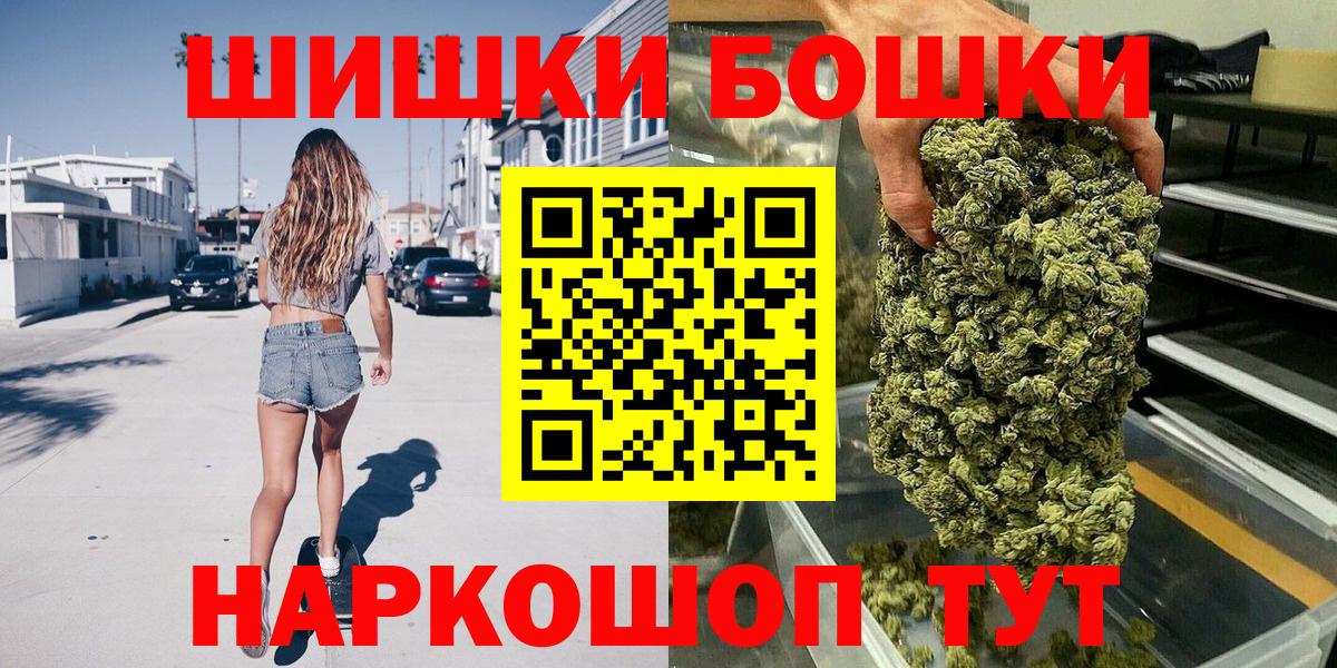 Каннабис LSD WEED Анжеро-Судженск